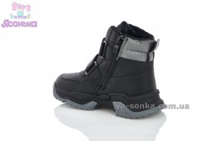 Ботинки зимние для мальчика