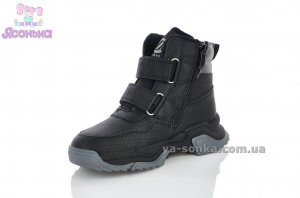 Ботинки зимние для мальчика