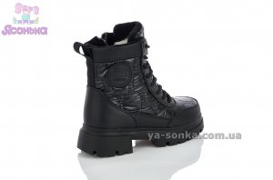 Теплая зимняя обувь девочкам