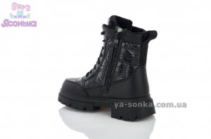 Теплая зимняя обувь девочкам