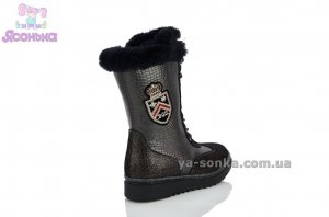 Шкіряні теплі сапожки BI&KI