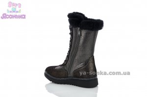 Шкіряні теплі сапожки BI&KI