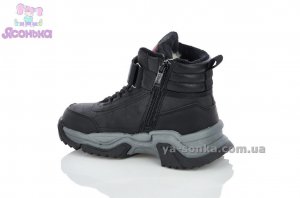 Ботинки зимние для мальчика