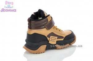 Ботинки зимние для мальчика