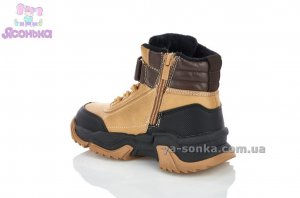 Ботинки зимние для мальчика