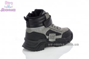 Ботинки зимние для мальчика