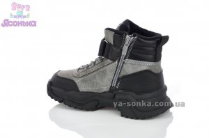 Ботинки зимние для мальчика