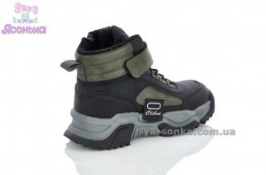 Ботинки зимние для мальчика