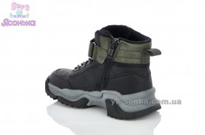 Ботинки зимние для мальчика