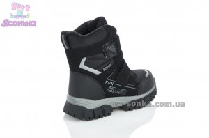 Зимові черевики для хлопчика