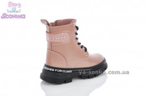 Ботинки зимние для девочек