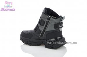 Детская зимняя обувь мальчикам