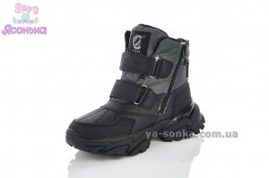 Детская зимняя обувь мальчикам