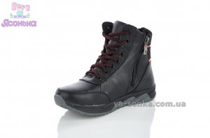 Черевики зимові шкіряні для хлопчиків