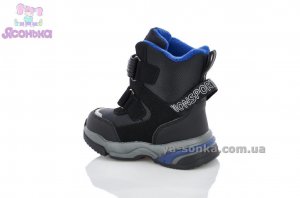 Высокая зимняя обувь малышам