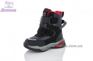 Теплая зимняя обувь малышам