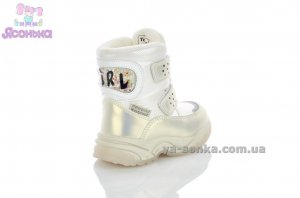 Девочкам зимние ботинки