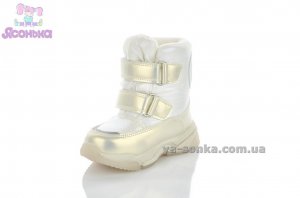 Девочкам зимние ботинки