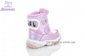 Дівчаткам зимове взуття TOM.M