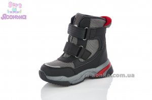Теплая зимняя обувь мальчикам