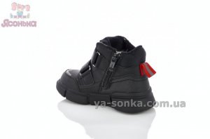 Зимние детские ботинки Clibee