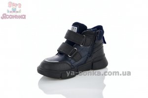 Зимняя детская обувь Clibee