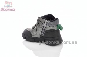 Зимние детские ботинки Clibee