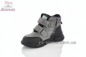 Зимние детские ботинки Clibee