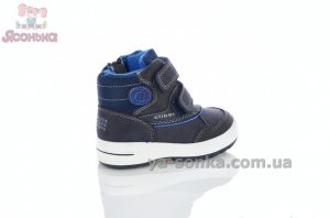 Ботинки зимние для малыша