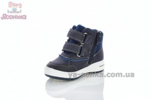 Ботинки зимние для малыша