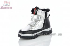 Ботинки зимние для девочки