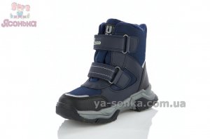 Зимняя обувь для мальчика