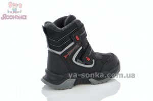 Зимові черевики TOM.M для хлопчика