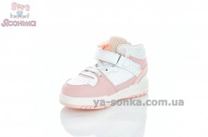 Демисезонные кроссовки детские