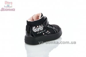 Демисезонная обувь девочке