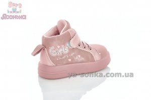 Демисезонные кроссовки детские