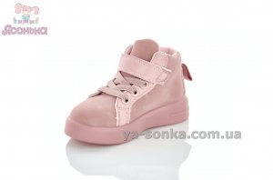 Демисезонные кроссовки детские