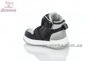 Демісезонні ботинки для хлопчиків