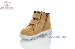 Ботинки для мальчиков