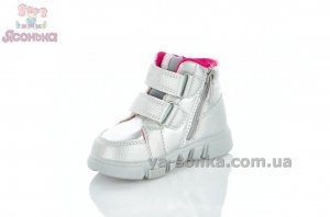 Демисезонная обувь для маленьких