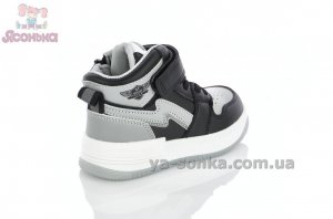 Демисезонные ботинки для мальчика