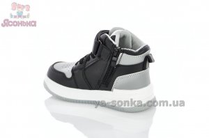 Демисезонные ботинки для мальчика