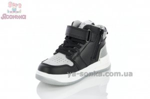 Демисезонные ботинки для мальчика