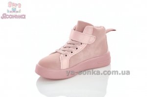 Ботинки для девочки фирмы Аpawwa