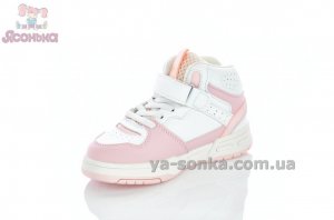 Ботинки для девочки фирмы Аpawwa