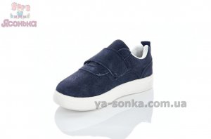 Кроссовки для детей