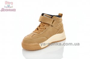 Демісезонні ботинки для хлопчика