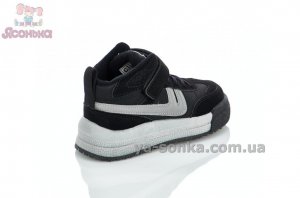 Демисезонные ботинки для мальчика