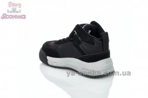 Демисезонные ботинки для мальчика