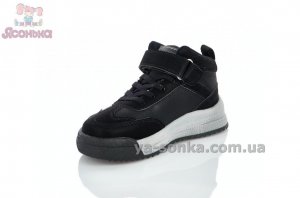 Демисезонные ботинки для мальчика